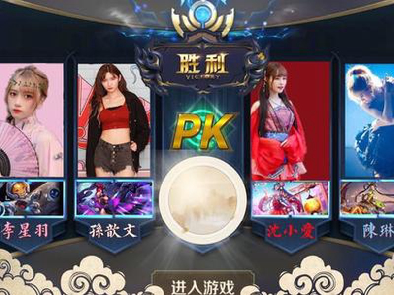 沈小爱